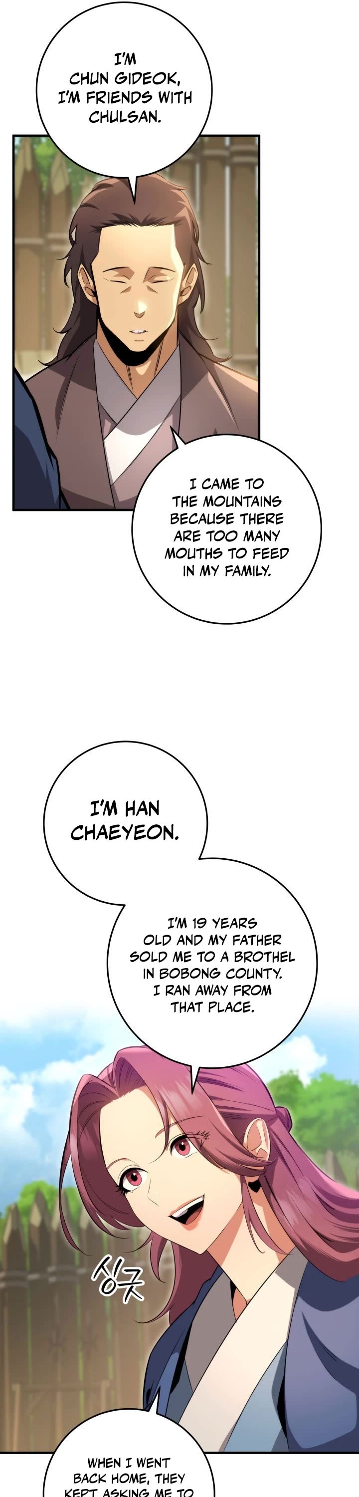 Heavenly Inquisition Sword Chapter 8 page 48 - Chapter 8
