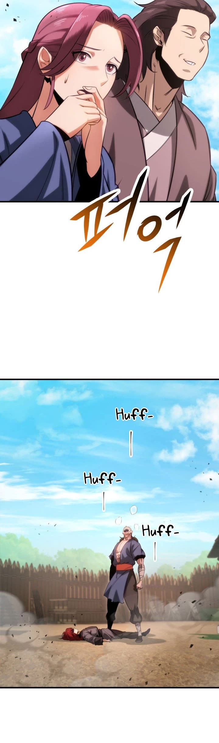 Heavenly Inquisition Sword Chapter 8 page 73 - Chapter 8