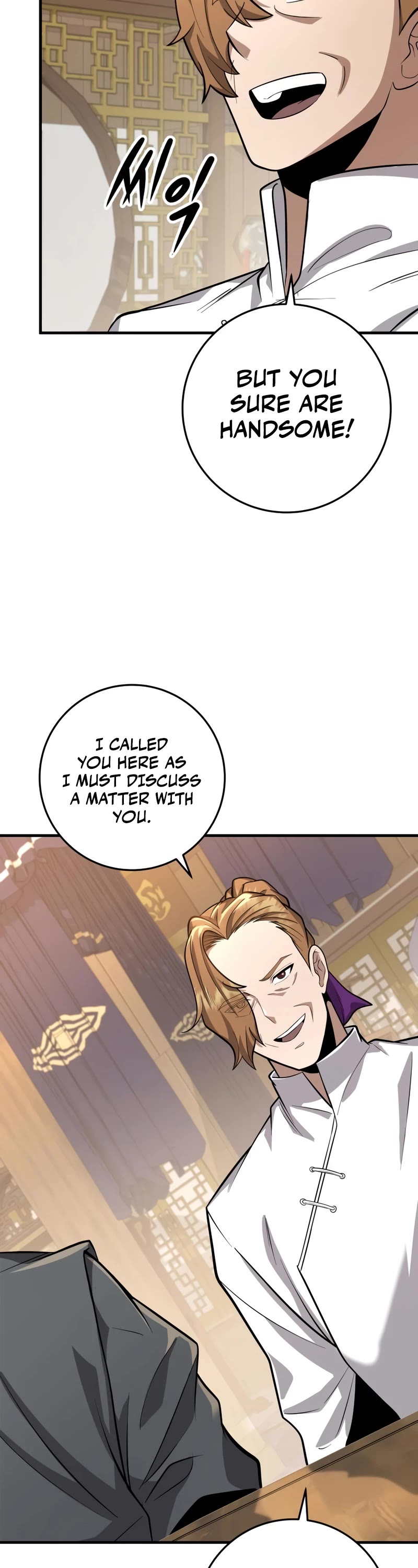 Heavenly Inquisition Sword Chapter 80 page 18 - Chapter 80