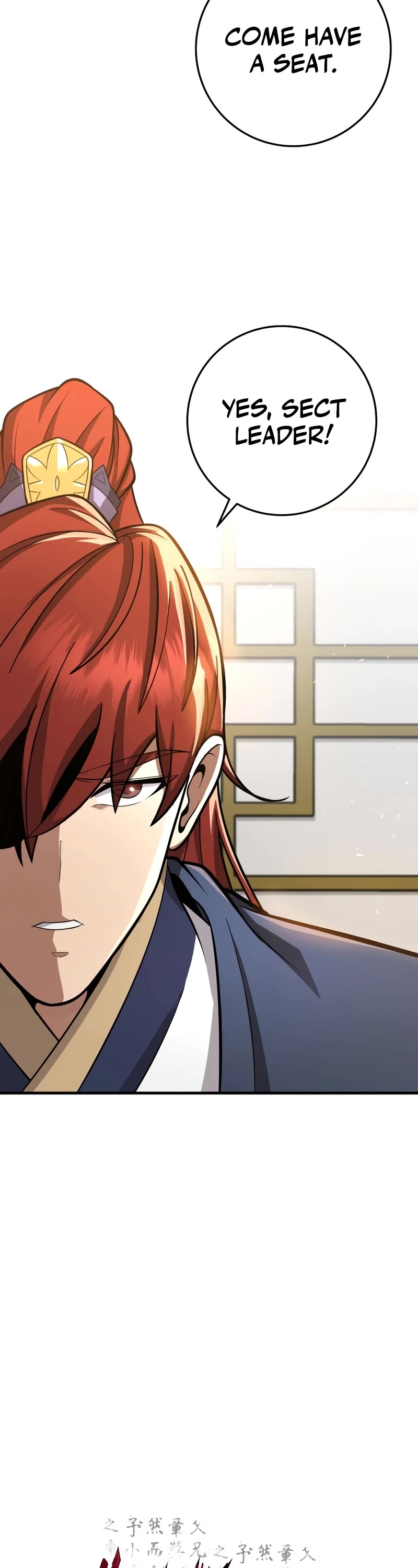 Heavenly Inquisition Sword Chapter 80 page 19 - Chapter 80