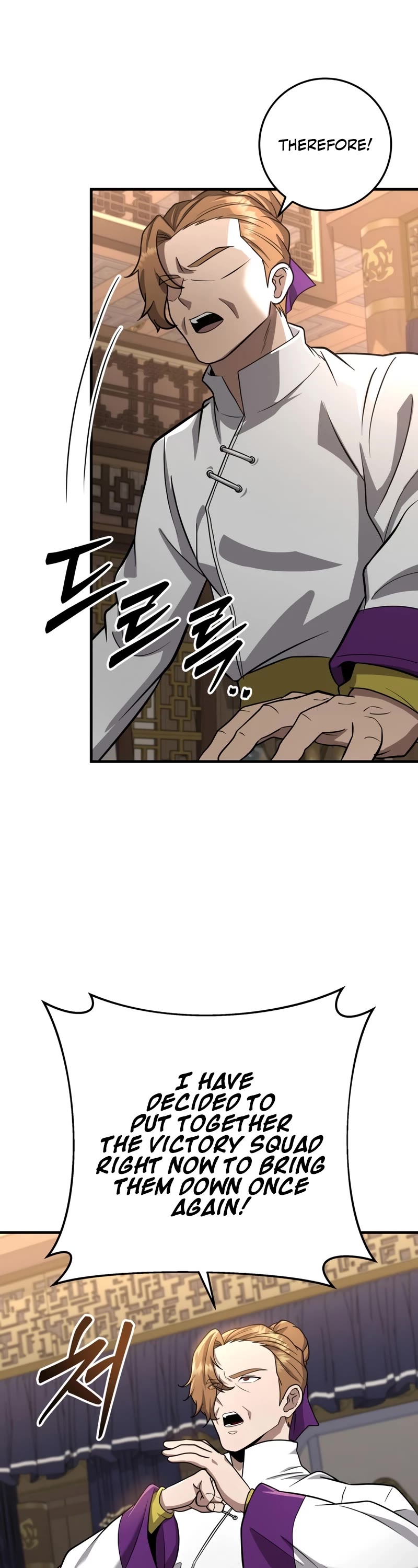 Heavenly Inquisition Sword Chapter 80 page 32 - Chapter 80