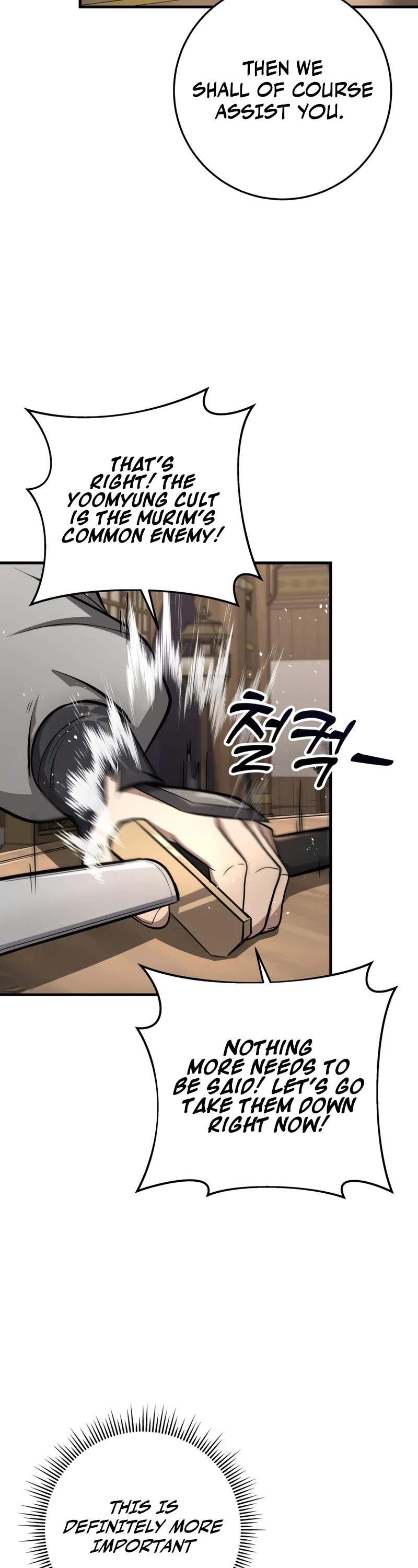 Heavenly Inquisition Sword Chapter 80 page 34 - Chapter 80