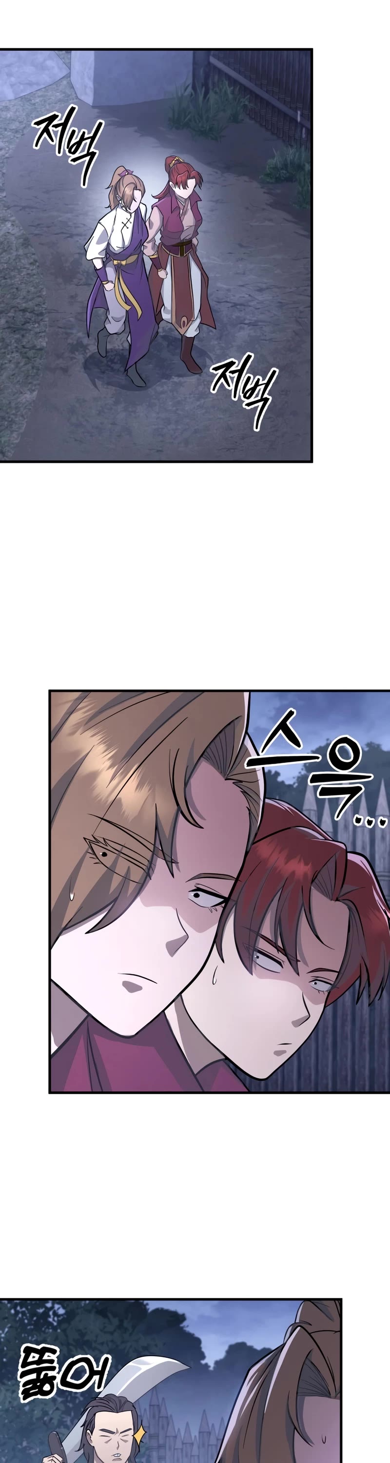 Heavenly Inquisition Sword Chapter 80 page 37 - Chapter 80