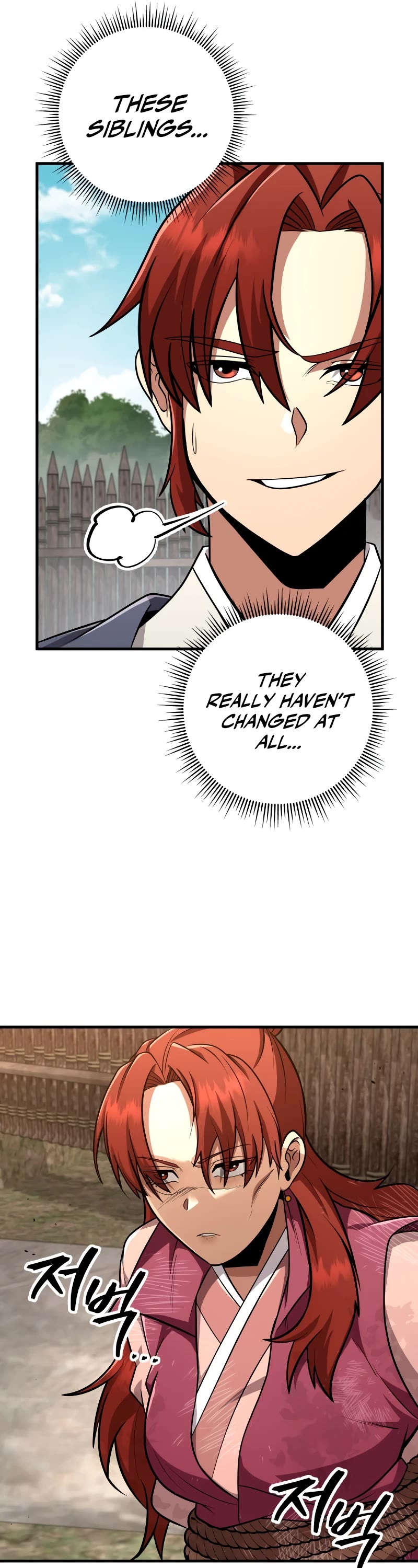 Heavenly Inquisition Sword Chapter 81 page 17 - Chapter 81