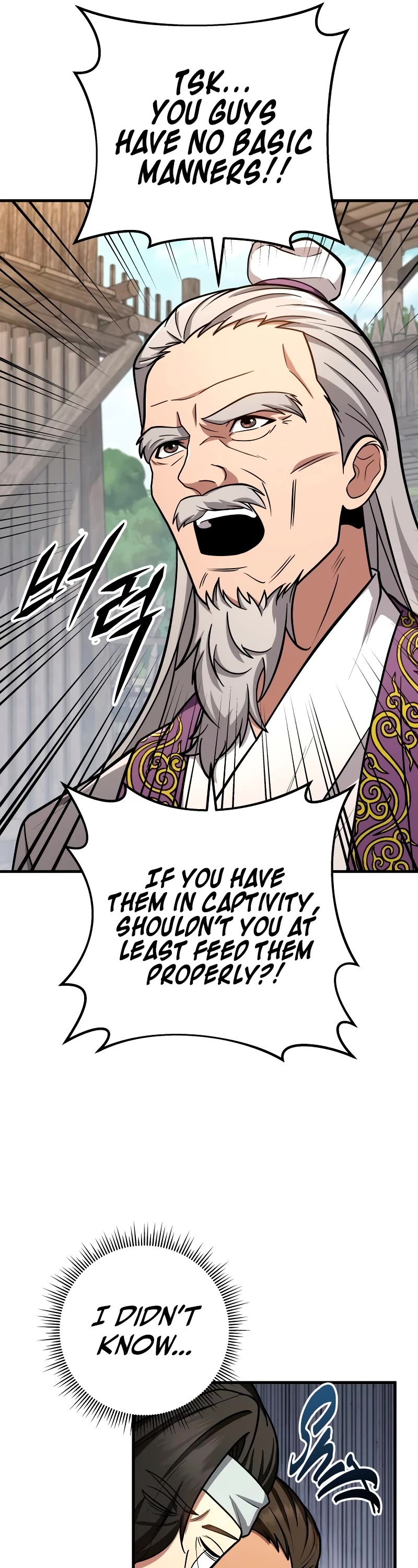 Heavenly Inquisition Sword Chapter 81 page 22 - Chapter 81