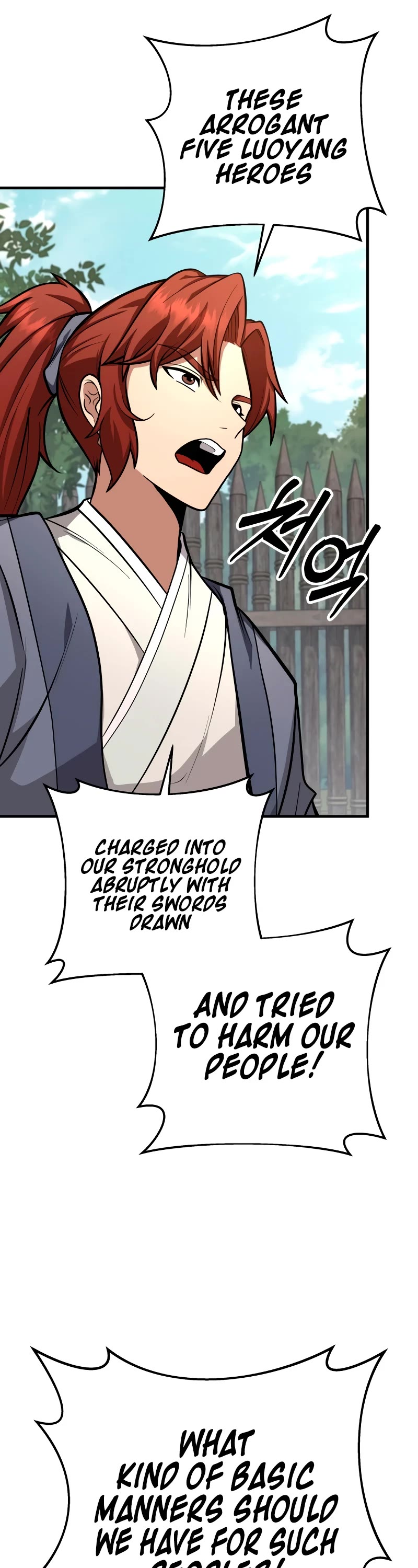 Heavenly Inquisition Sword Chapter 81 page 24 - Chapter 81