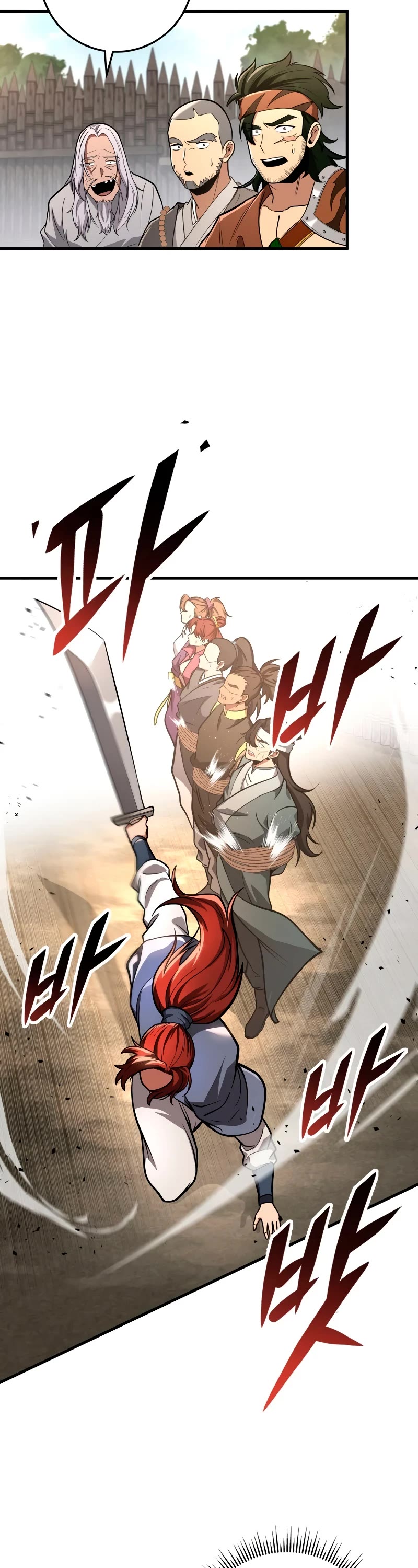 Heavenly Inquisition Sword Chapter 81 page 33 - Chapter 81