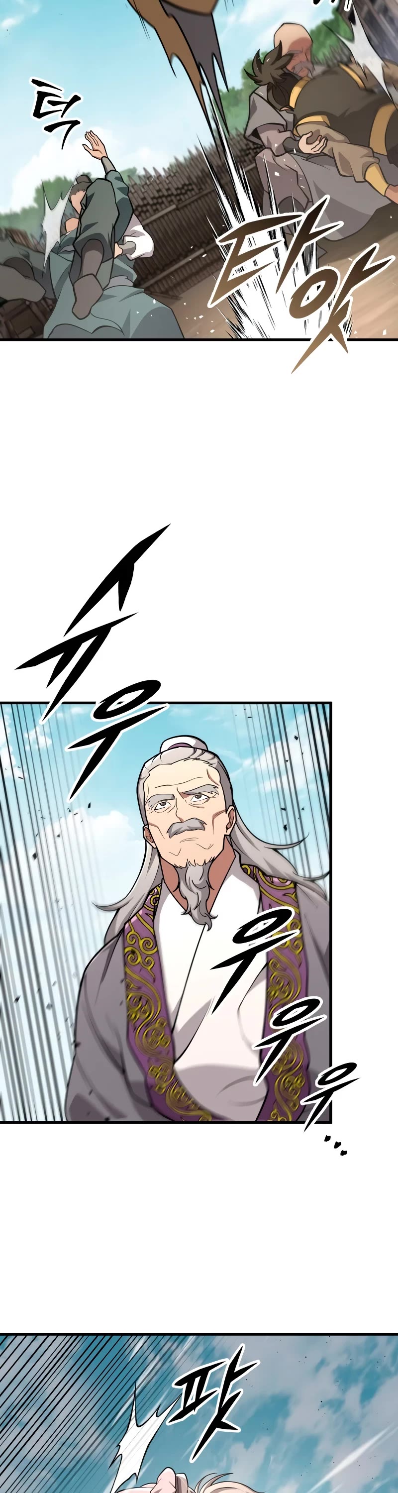Heavenly Inquisition Sword Chapter 81 page 43 - Chapter 81