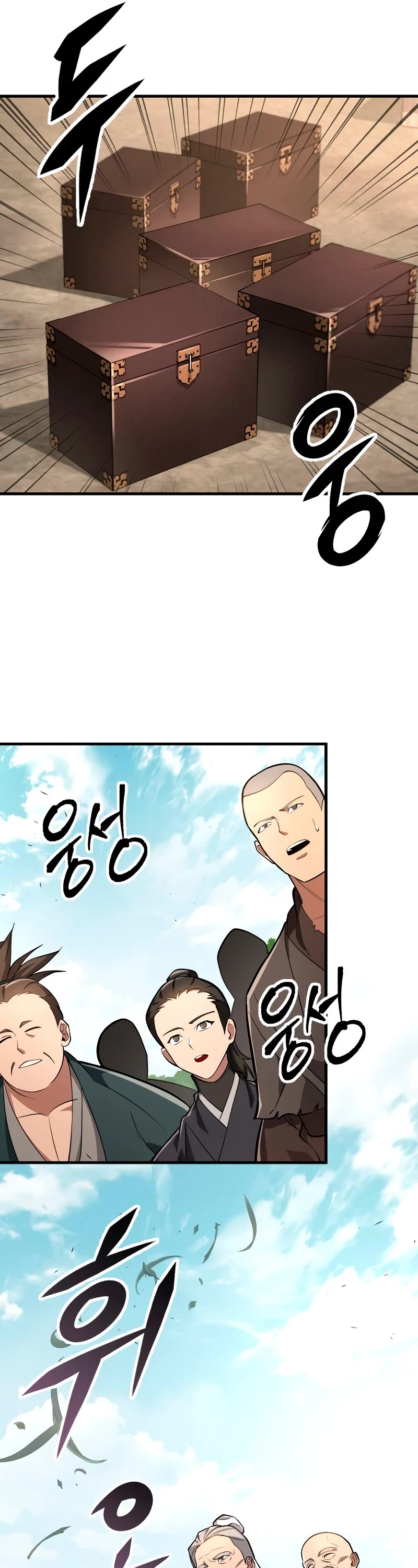 Heavenly Inquisition Sword Chapter 81 page 7 - Chapter 81