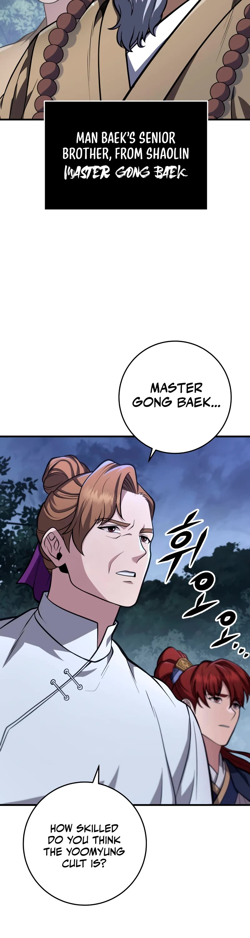 Heavenly Inquisition Sword Chapter 82 page 19 - Chapter 82