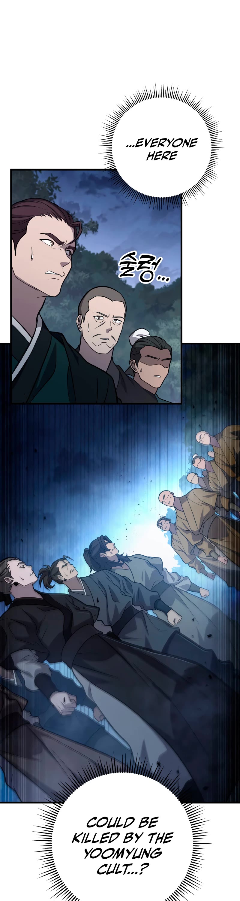 Heavenly Inquisition Sword Chapter 82 page 22 - Chapter 82