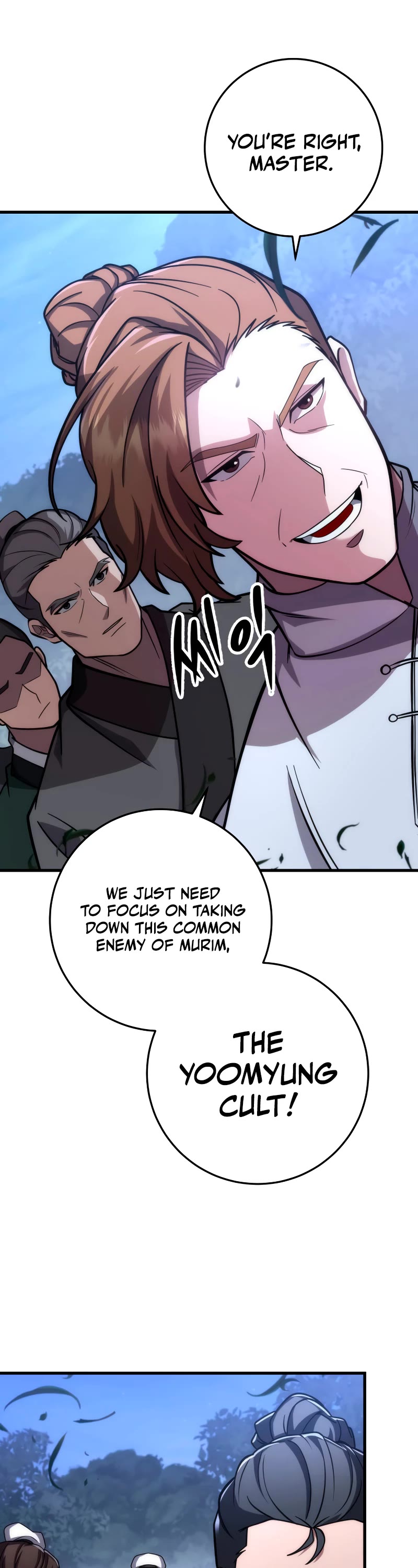 Heavenly Inquisition Sword Chapter 82 page 25 - Chapter 82