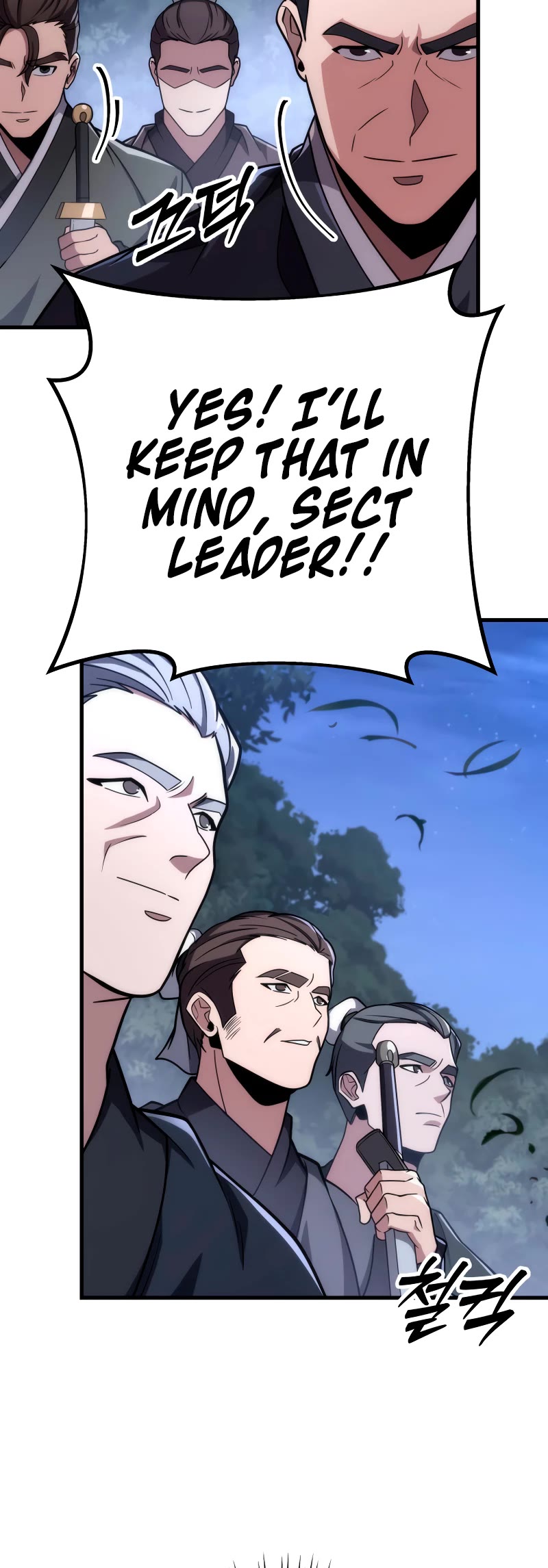 Heavenly Inquisition Sword Chapter 82 page 26 - Chapter 82