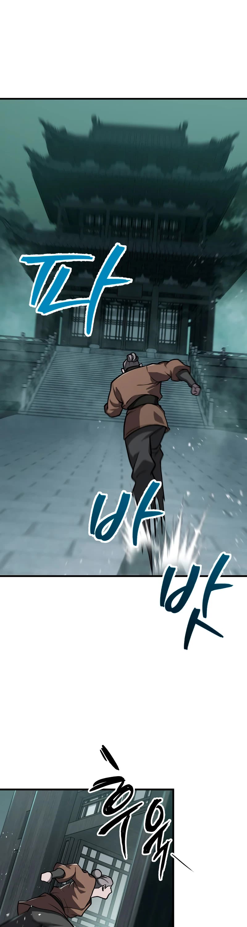 Heavenly Inquisition Sword Chapter 82 page 30 - Chapter 82