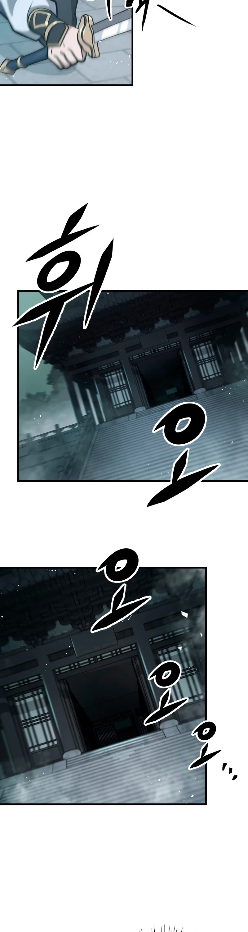 Heavenly Inquisition Sword Chapter 82 page 39 - Chapter 82