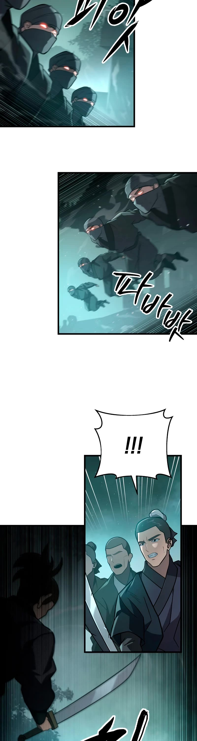 Heavenly Inquisition Sword Chapter 82 page 58 - Chapter 82