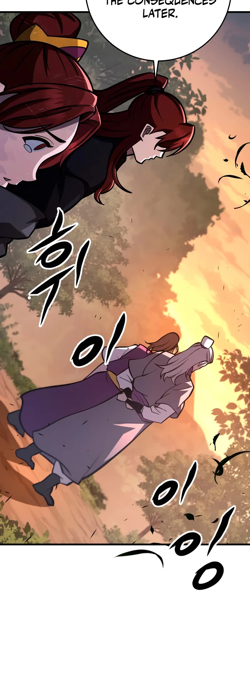 Heavenly Inquisition Sword Chapter 82 page 6 - Chapter 82