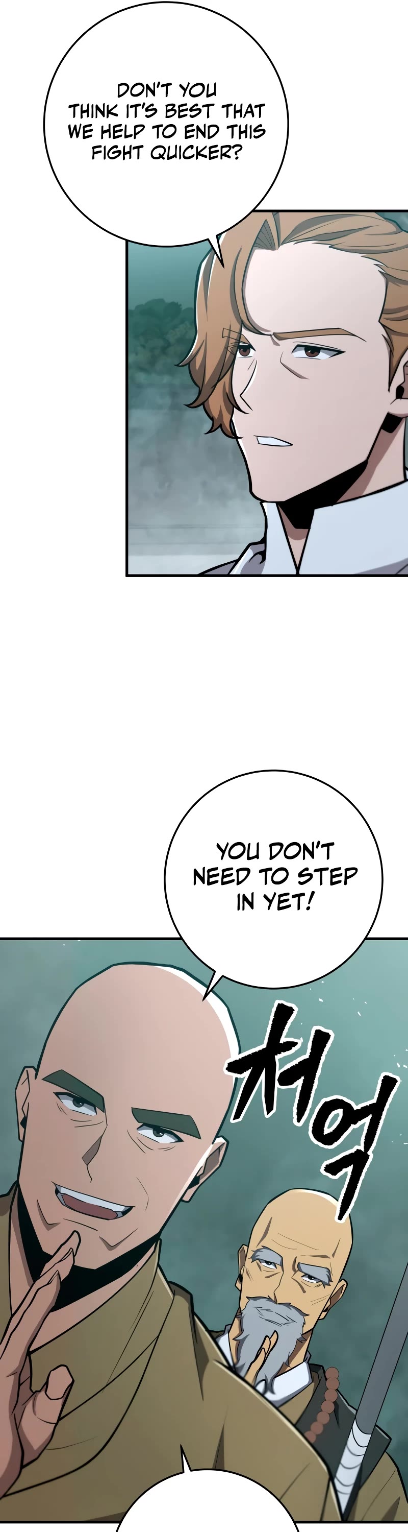 Heavenly Inquisition Sword Chapter 83 page 12 - Chapter 83