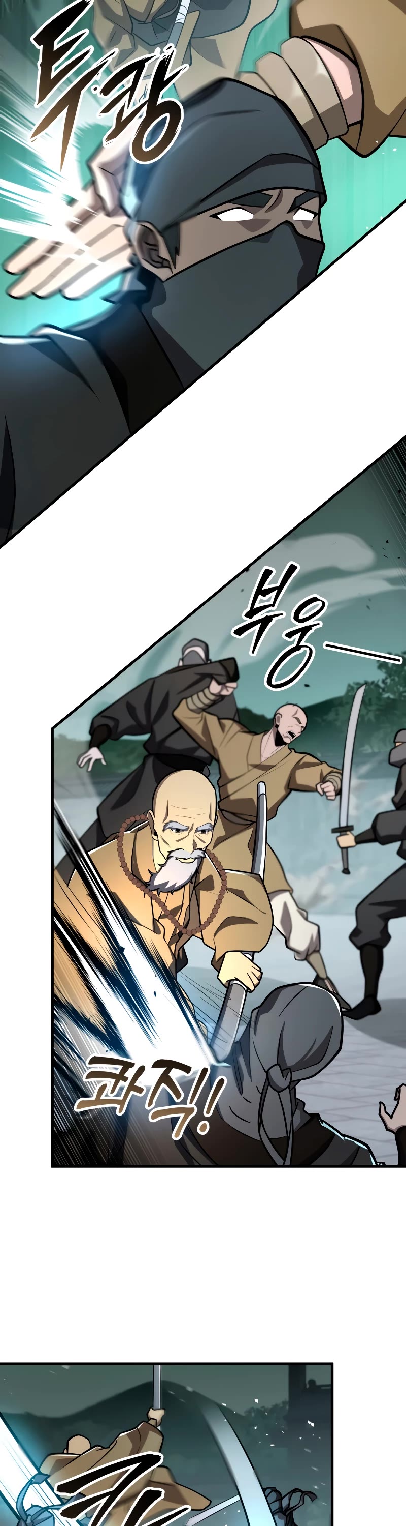 Heavenly Inquisition Sword Chapter 83 page 15 - Chapter 83