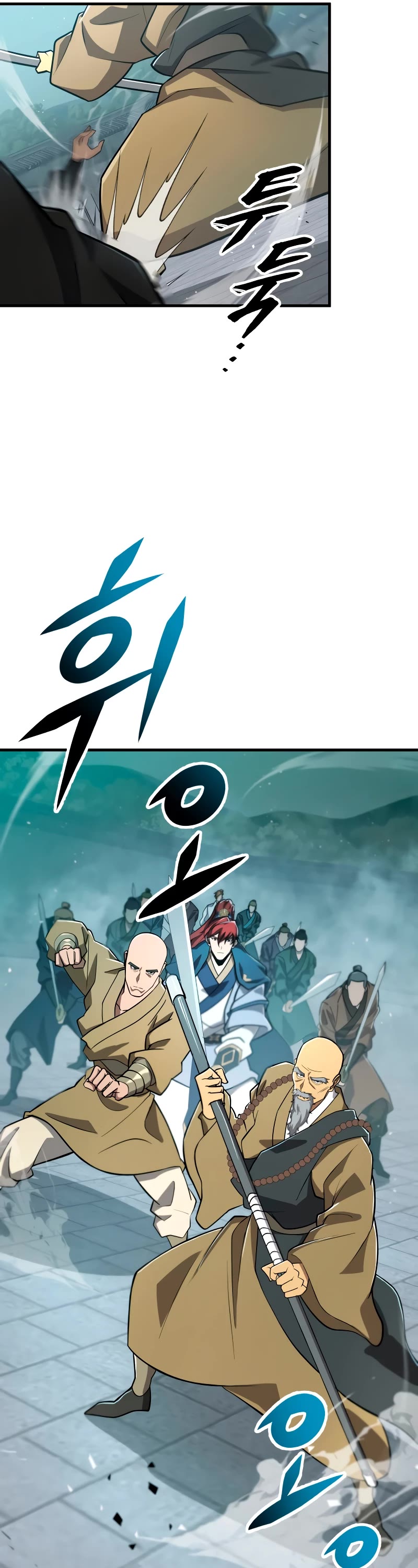 Heavenly Inquisition Sword Chapter 83 page 17 - Chapter 83
