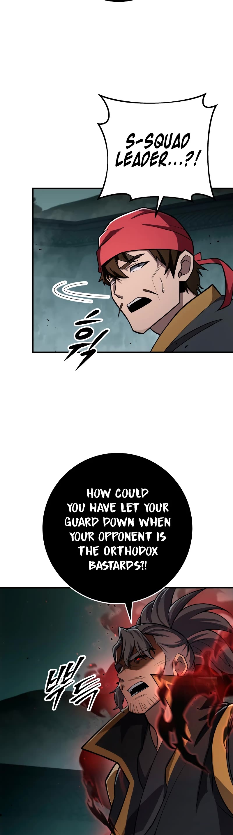 Heavenly Inquisition Sword Chapter 83 page 45 - Chapter 83