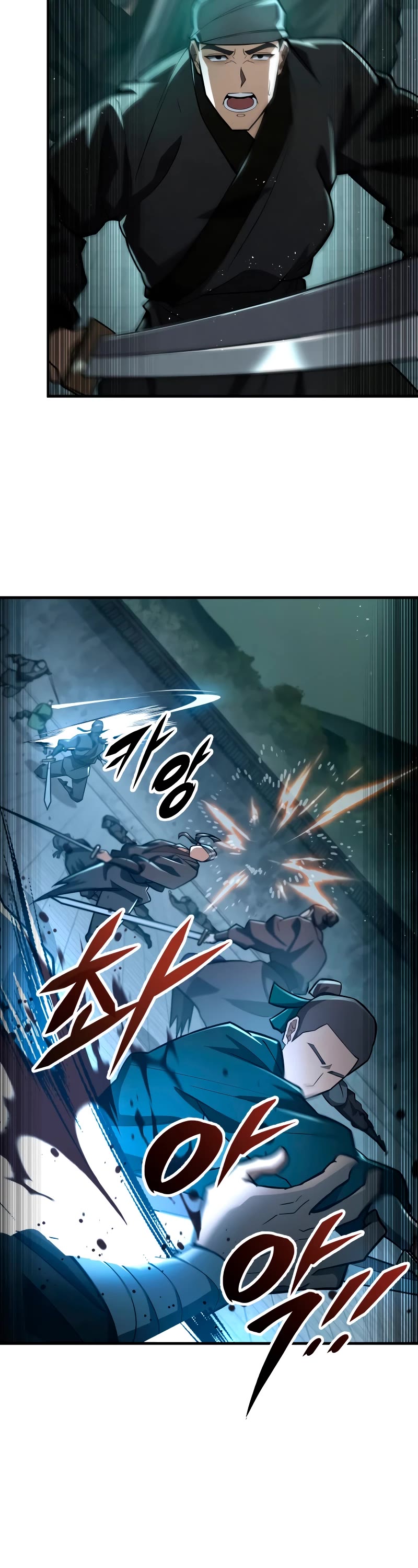 Heavenly Inquisition Sword Chapter 83 page 8 - Chapter 83