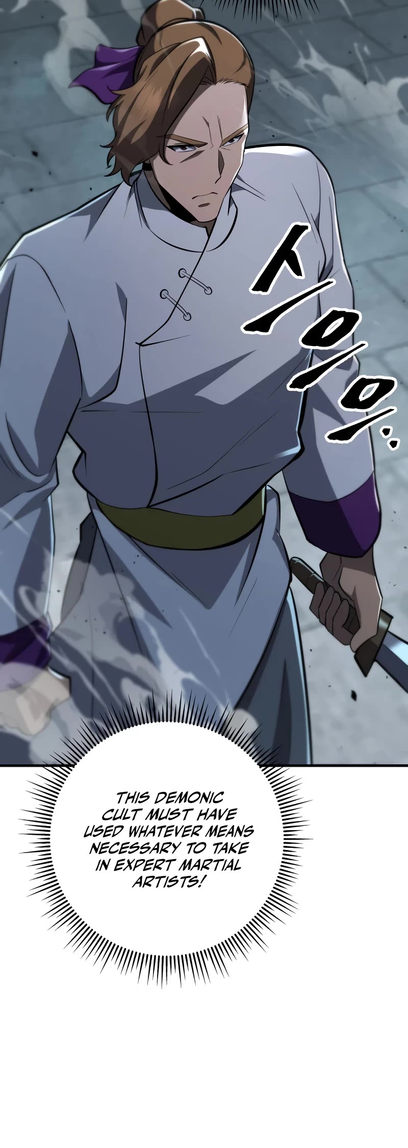 Heavenly Inquisition Sword Chapter 84 page 11 - Chapter 84