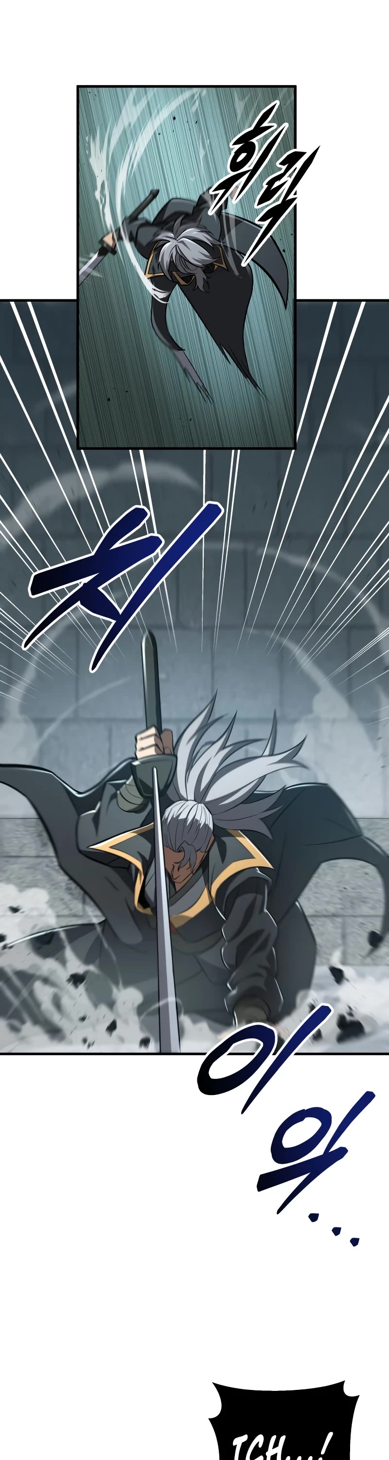 Heavenly Inquisition Sword Chapter 84 page 22 - Chapter 84