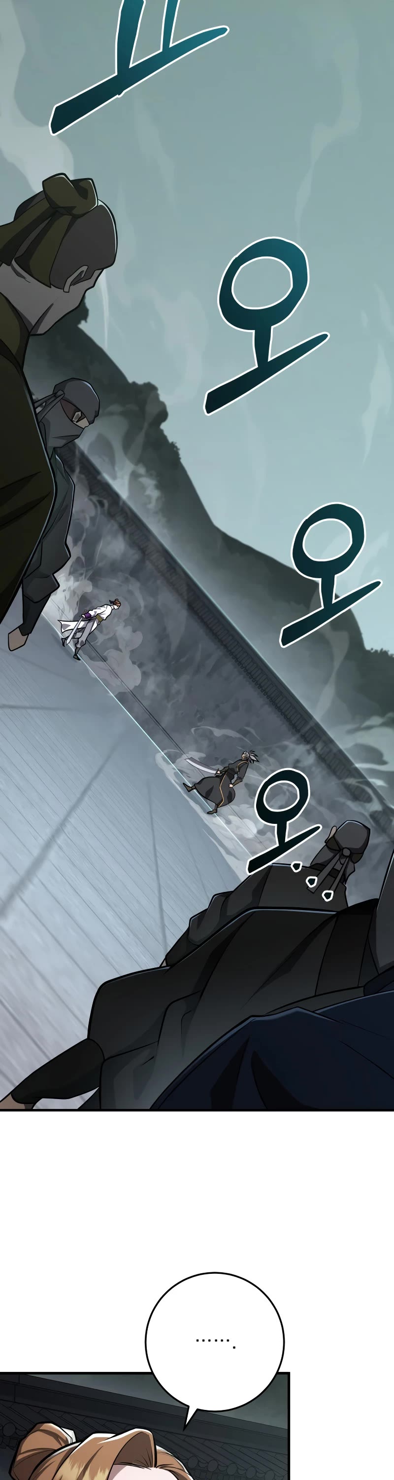 Heavenly Inquisition Sword Chapter 84 page 3 - Chapter 84