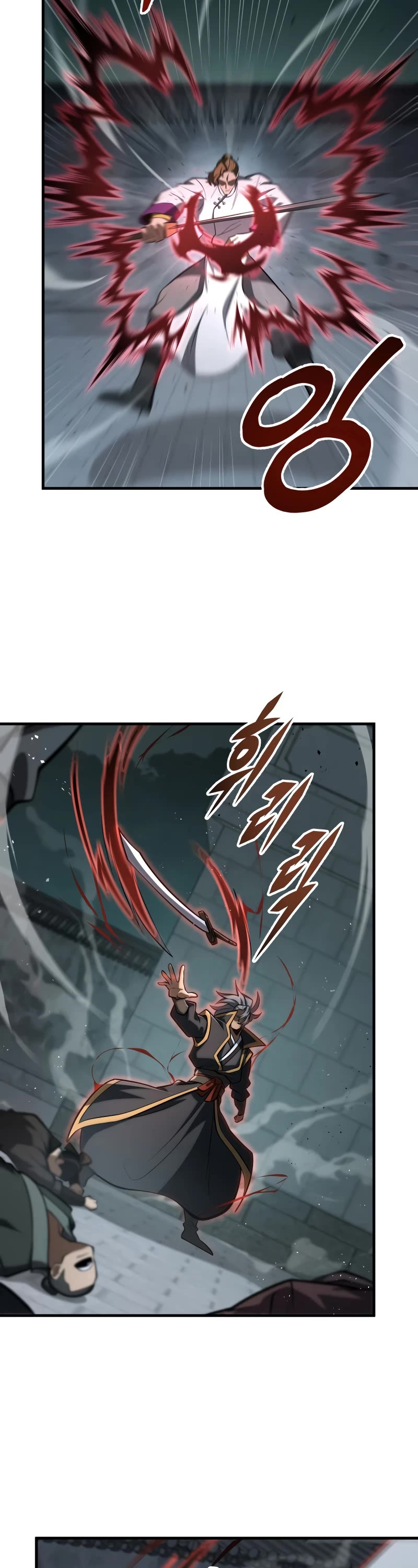Heavenly Inquisition Sword Chapter 85 page 14 - Chapter 85
