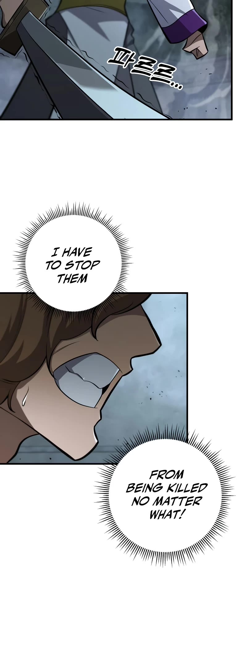 Heavenly Inquisition Sword Chapter 85 page 21 - Chapter 85