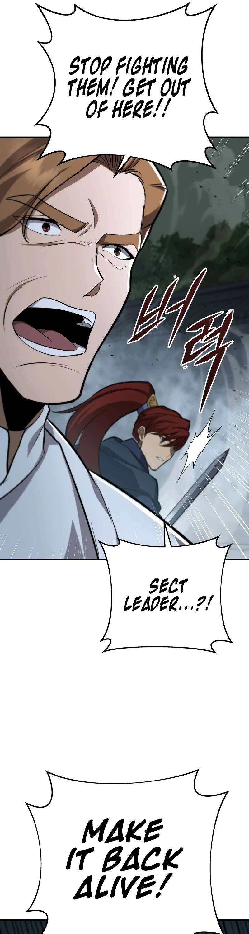Heavenly Inquisition Sword Chapter 85 page 22 - Chapter 85