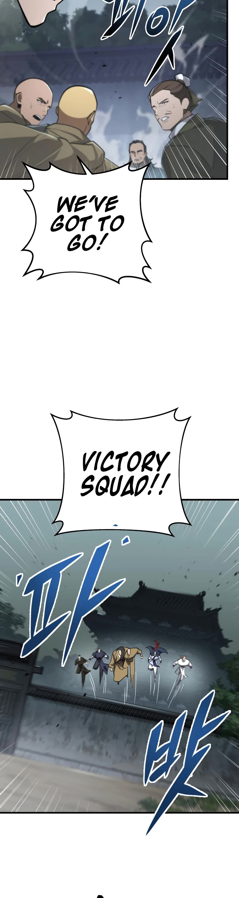 Heavenly Inquisition Sword Chapter 85 page 24 - Chapter 85