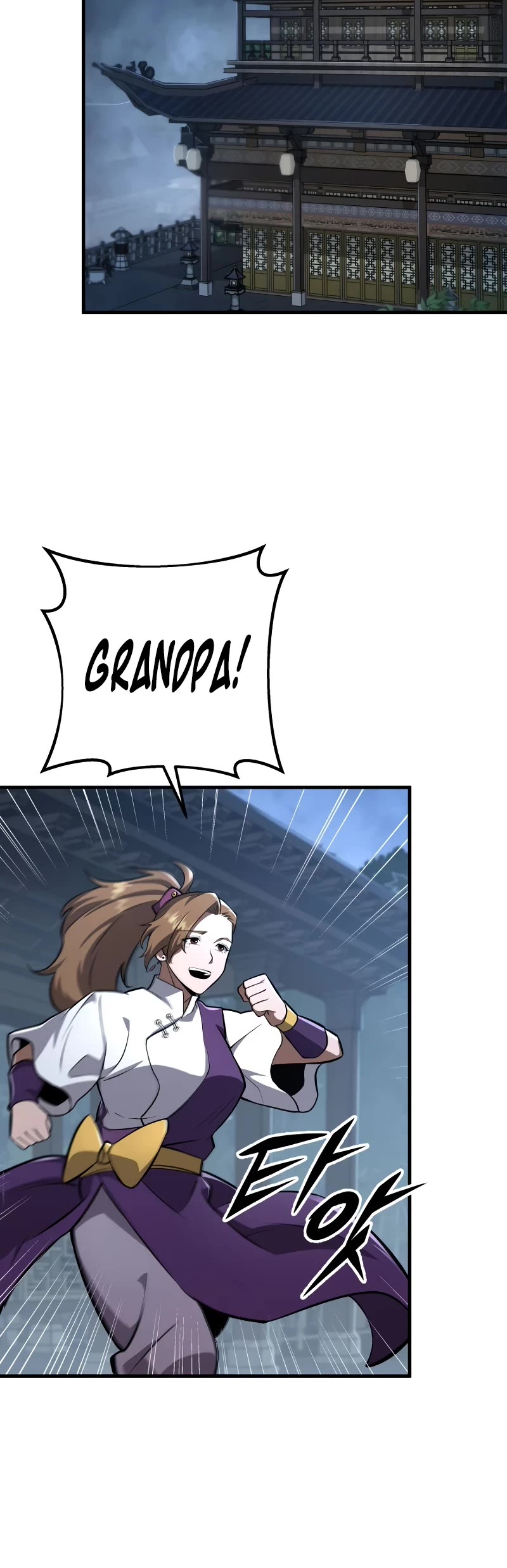 Heavenly Inquisition Sword Chapter 85 page 6 - Chapter 85