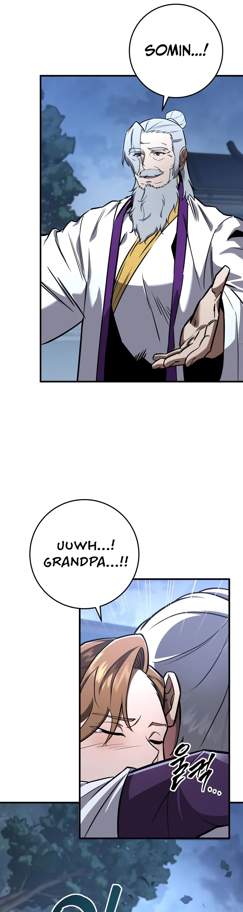 Heavenly Inquisition Sword Chapter 85 page 7 - Chapter 85