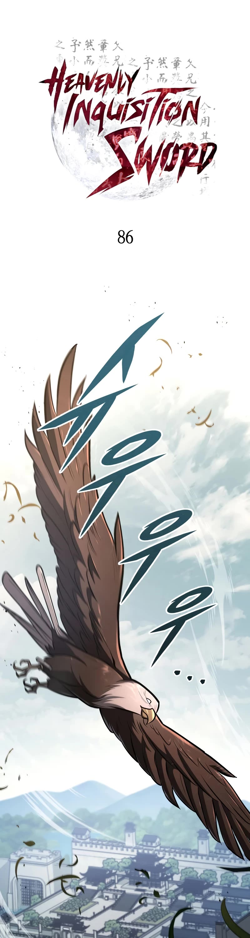 Heavenly Inquisition Sword Chapter 86 page 2 - Chapter 86