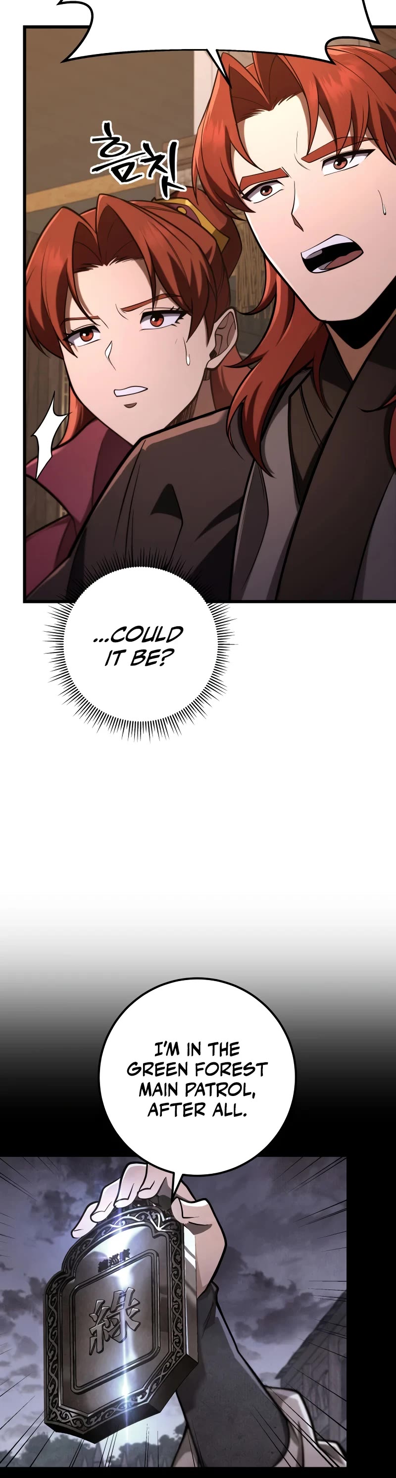 Heavenly Inquisition Sword Chapter 86 page 20 - Chapter 86