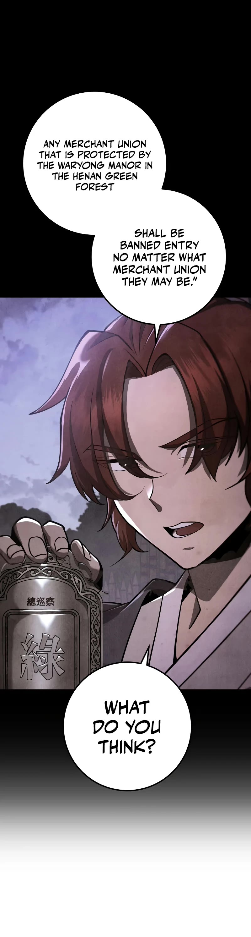 Heavenly Inquisition Sword Chapter 86 page 21 - Chapter 86