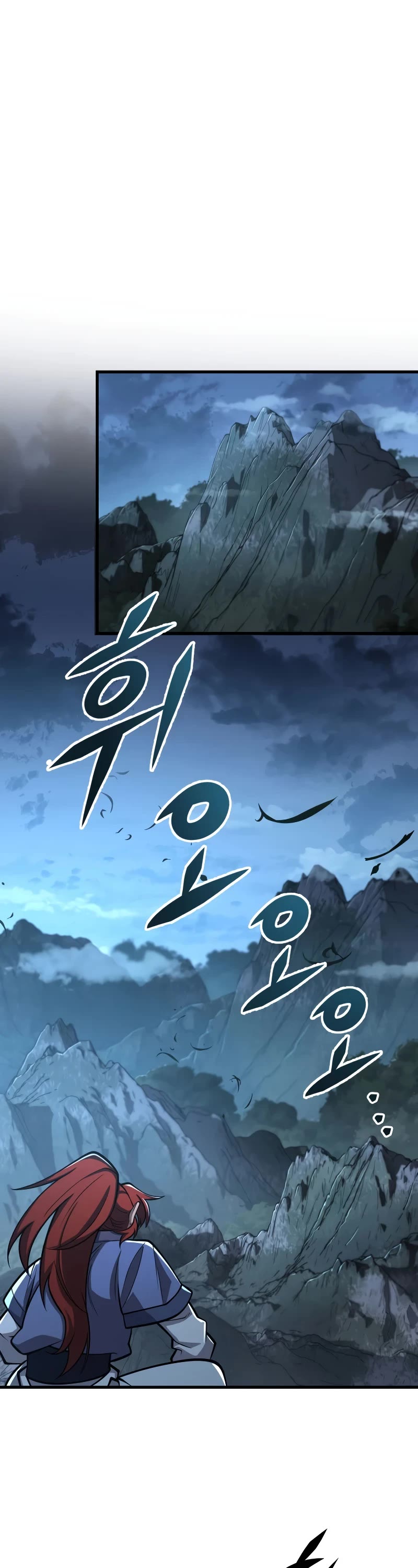 Heavenly Inquisition Sword Chapter 86 page 23 - Chapter 86