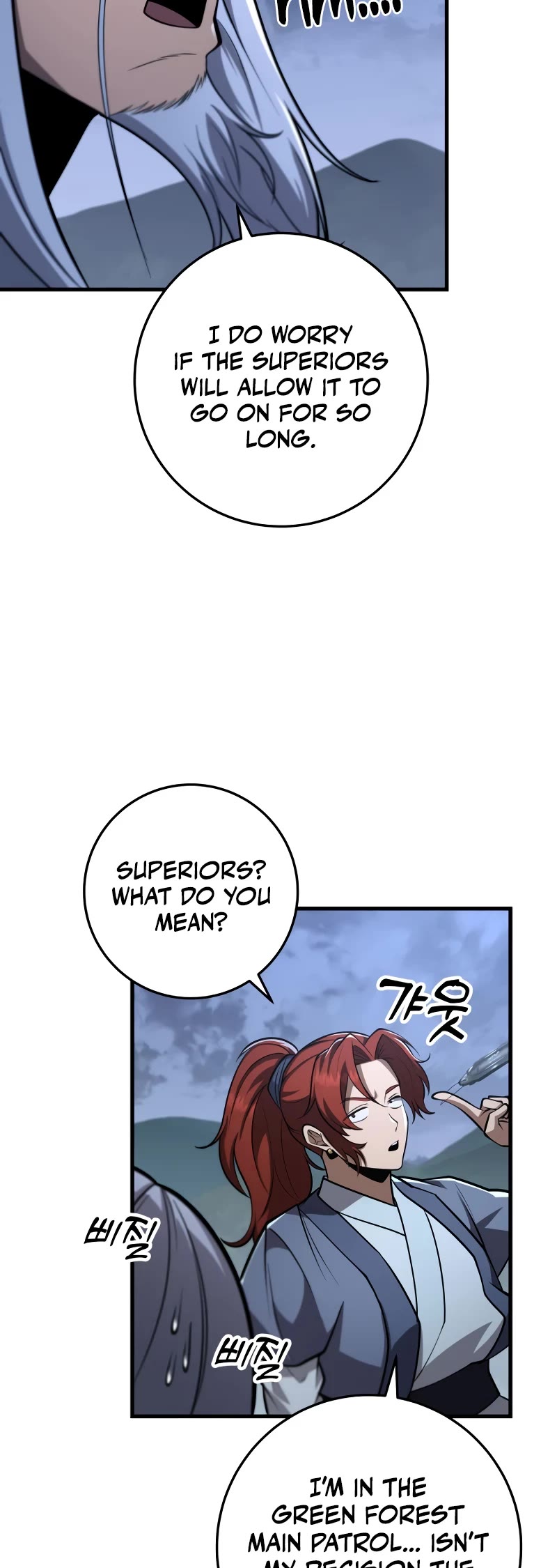 Heavenly Inquisition Sword Chapter 86 page 35 - Chapter 86