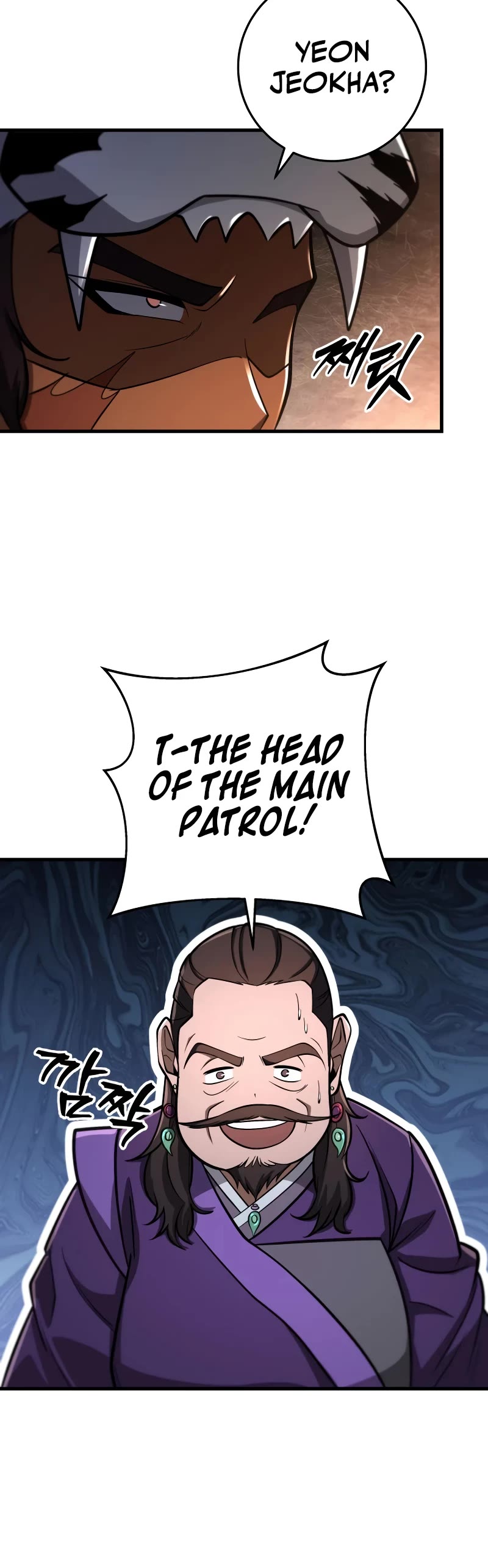 Heavenly Inquisition Sword Chapter 86 page 41 - Chapter 86