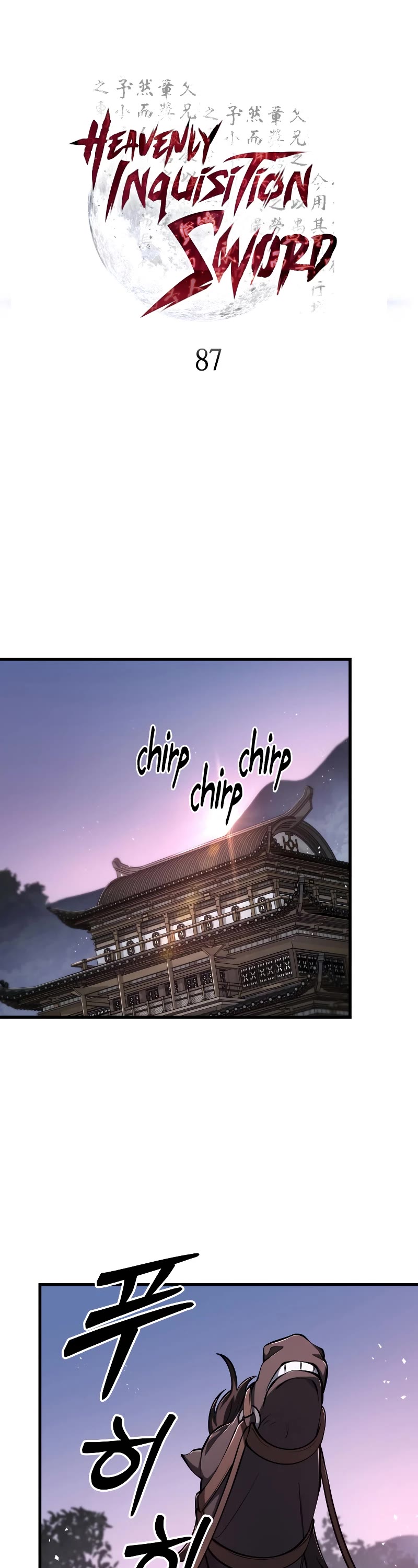 Heavenly Inquisition Sword Chapter 87 page 2 - Chapter 87