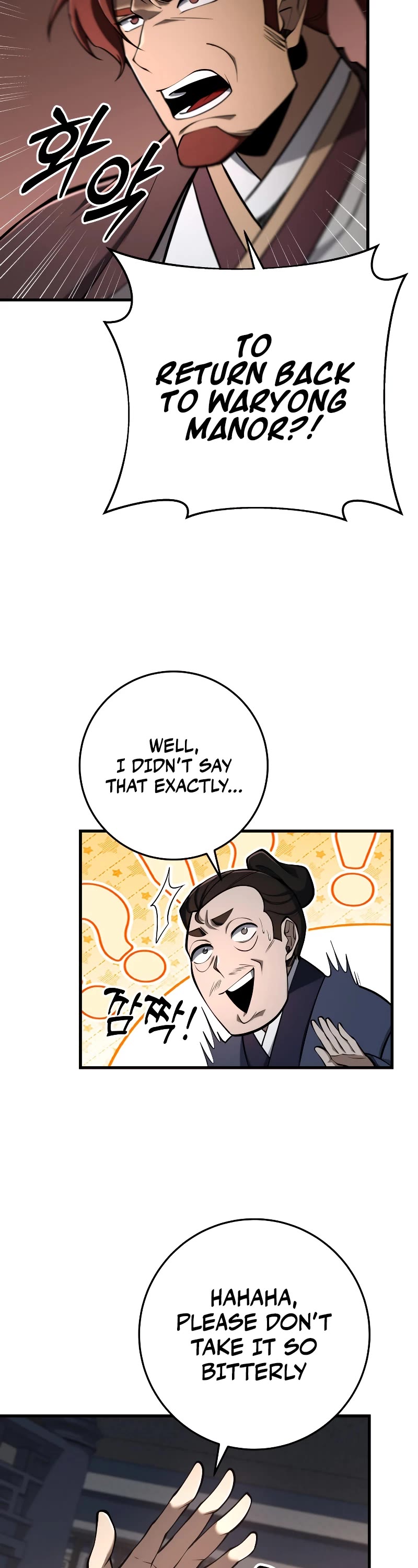 Heavenly Inquisition Sword Chapter 87 page 23 - Chapter 87