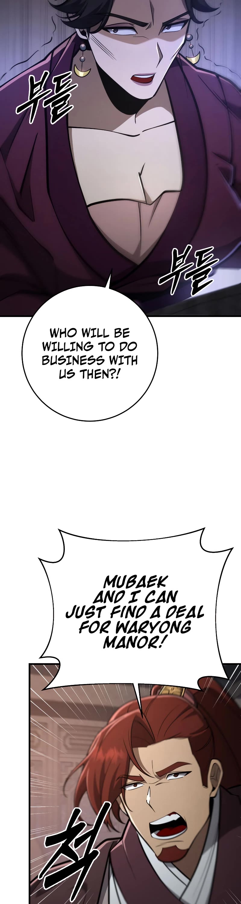 Heavenly Inquisition Sword Chapter 87 page 32 - Chapter 87