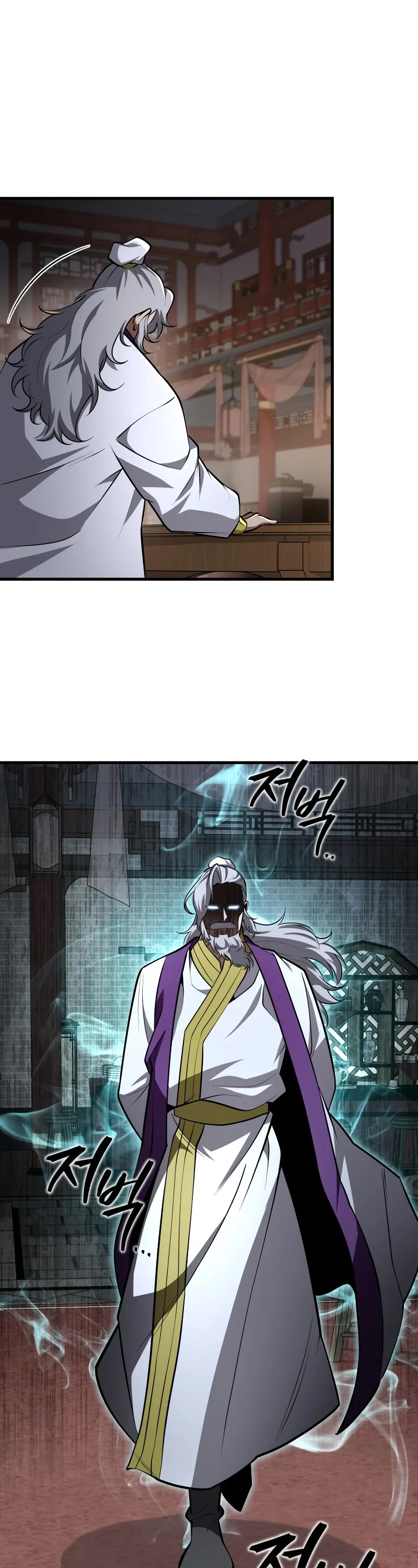 Heavenly Inquisition Sword Chapter 88 page 22 - Chapter 88