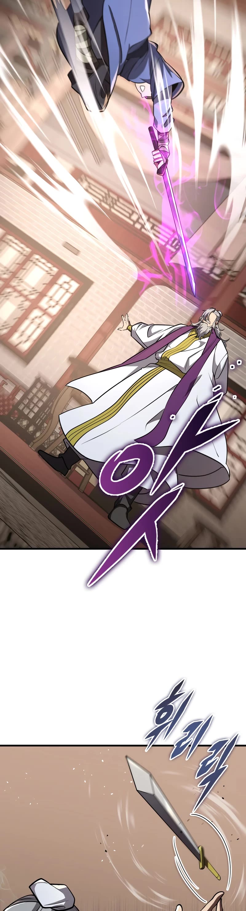 Heavenly Inquisition Sword Chapter 88 page 30 - Chapter 88