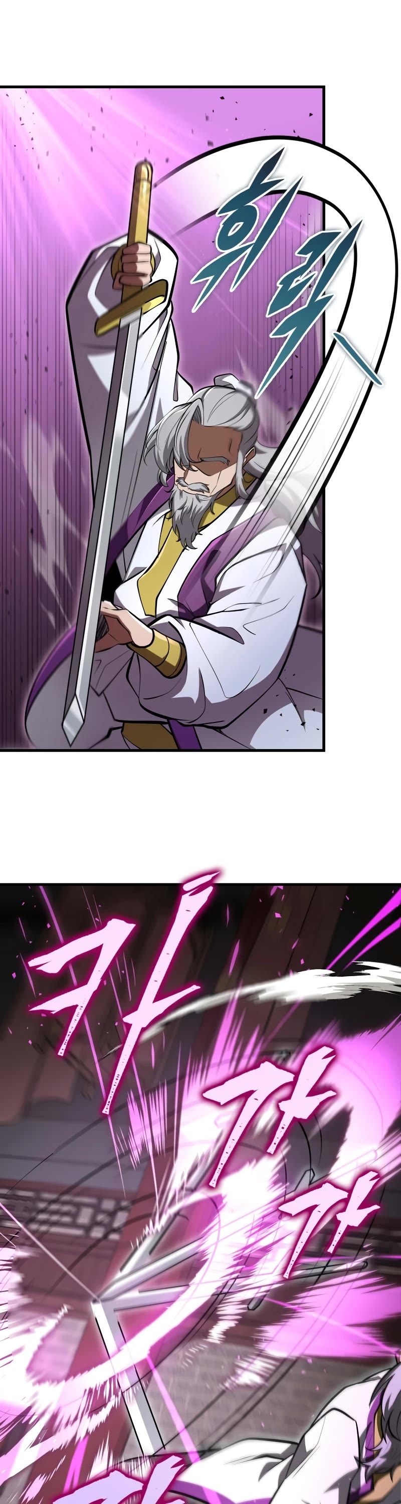 Heavenly Inquisition Sword Chapter 88 page 42 - Chapter 88