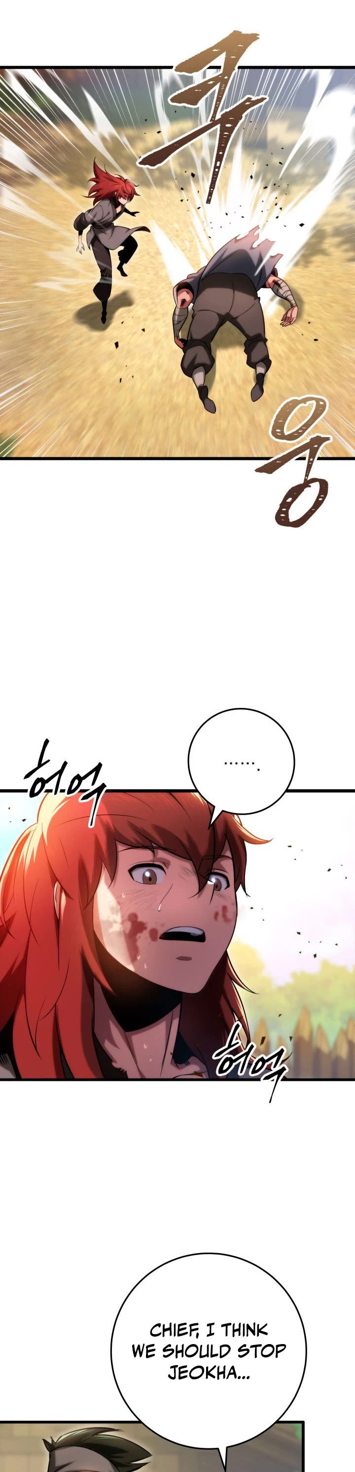 Heavenly Inquisition Sword Chapter 9 page 15 - Chapter 9