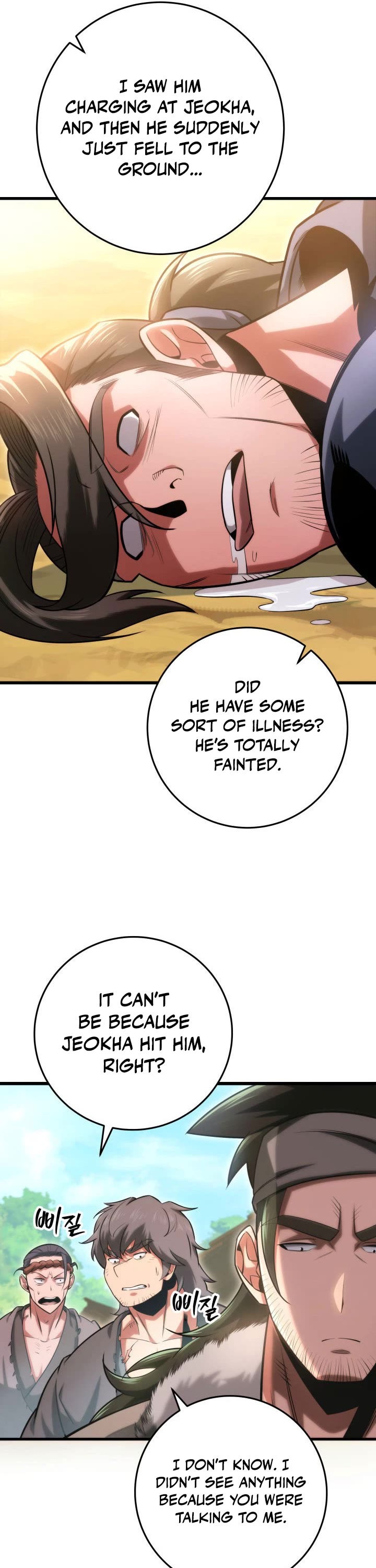 Heavenly Inquisition Sword Chapter 9 page 17 - Chapter 9