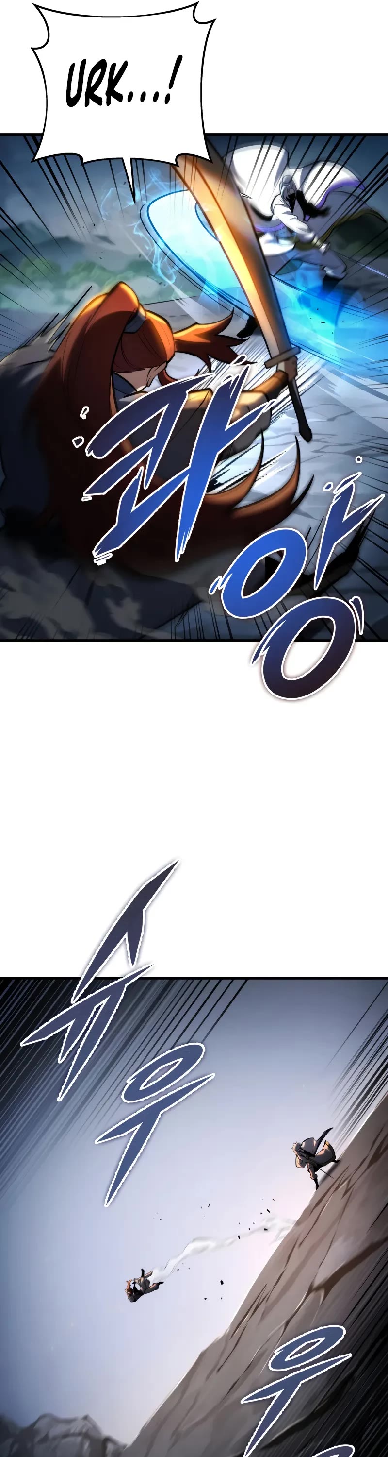 Heavenly Inquisition Sword Chapter 90 page 18 - Chapter 90